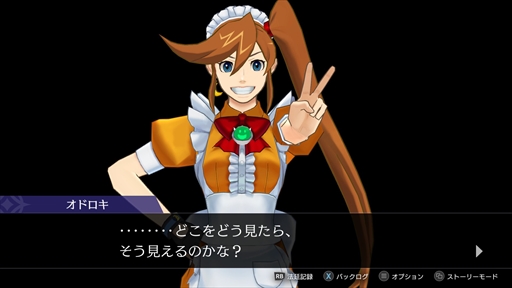 画像ギャラリー No.008のサムネイル画像 / ［プレイレポート］「逆転裁判456 王泥喜セレクション」では，絶体絶命から逆転するカタルシスに溢れた3本を一気に楽しめる