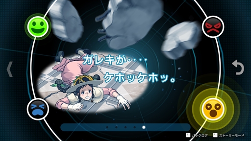 画像ギャラリー No.011のサムネイル画像 / ［プレイレポート］「逆転裁判456 王泥喜セレクション」では，絶体絶命から逆転するカタルシスに溢れた3本を一気に楽しめる