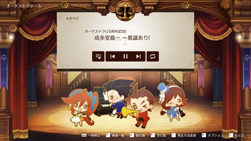 画像ギャラリー No.015のサムネイル画像 / ［プレイレポート］「逆転裁判456 王泥喜セレクション」では，絶体絶命から逆転するカタルシスに溢れた3本を一気に楽しめる