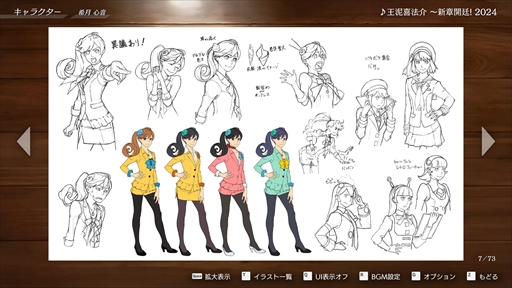 画像ギャラリー No.016のサムネイル画像 / ［プレイレポート］「逆転裁判456 王泥喜セレクション」では，絶体絶命から逆転するカタルシスに溢れた3本を一気に楽しめる