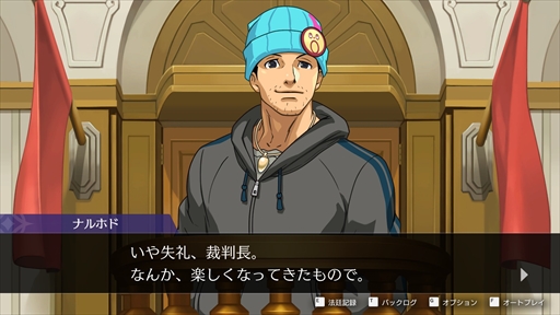 画像ギャラリー No.020のサムネイル画像 / ［プレイレポート］「逆転裁判456 王泥喜セレクション」では，絶体絶命から逆転するカタルシスに溢れた3本を一気に楽しめる