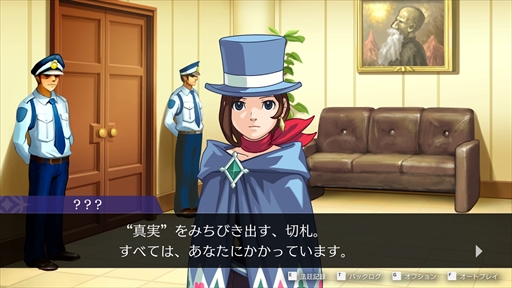 画像ギャラリー No.021のサムネイル画像 / ［プレイレポート］「逆転裁判456 王泥喜セレクション」では，絶体絶命から逆転するカタルシスに溢れた3本を一気に楽しめる