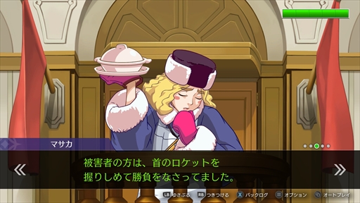 画像ギャラリー No.022のサムネイル画像 / ［プレイレポート］「逆転裁判456 王泥喜セレクション」では，絶体絶命から逆転するカタルシスに溢れた3本を一気に楽しめる