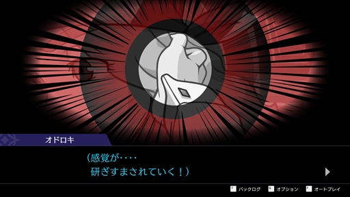 画像ギャラリー No.023のサムネイル画像 / ［プレイレポート］「逆転裁判456 王泥喜セレクション」では，絶体絶命から逆転するカタルシスに溢れた3本を一気に楽しめる