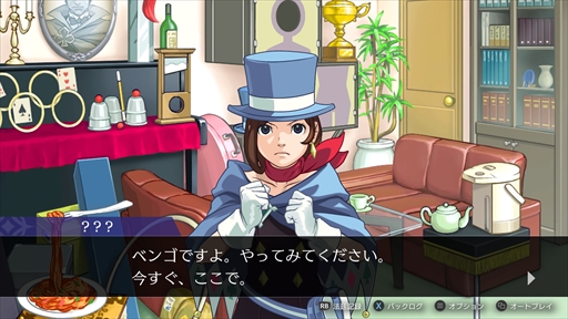 画像ギャラリー No.024のサムネイル画像 / ［プレイレポート］「逆転裁判456 王泥喜セレクション」では，絶体絶命から逆転するカタルシスに溢れた3本を一気に楽しめる