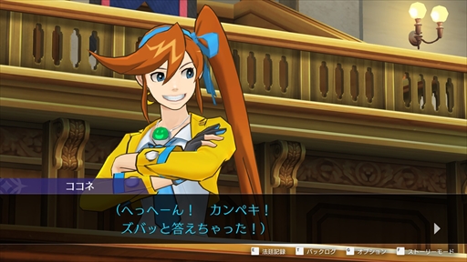 画像ギャラリー No.030のサムネイル画像 / ［プレイレポート］「逆転裁判456 王泥喜セレクション」では，絶体絶命から逆転するカタルシスに溢れた3本を一気に楽しめる