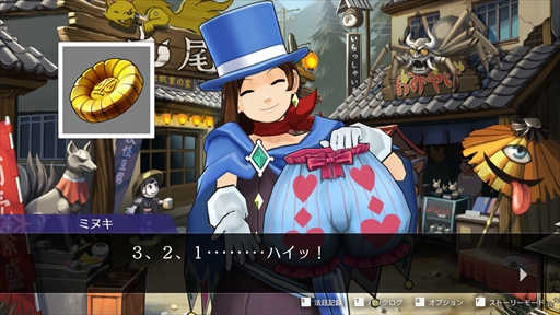 画像ギャラリー No.034のサムネイル画像 / ［プレイレポート］「逆転裁判456 王泥喜セレクション」では，絶体絶命から逆転するカタルシスに溢れた3本を一気に楽しめる