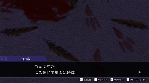 画像ギャラリー No.036のサムネイル画像 / ［プレイレポート］「逆転裁判456 王泥喜セレクション」では，絶体絶命から逆転するカタルシスに溢れた3本を一気に楽しめる