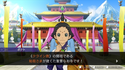 画像ギャラリー No.039のサムネイル画像 / ［プレイレポート］「逆転裁判456 王泥喜セレクション」では，絶体絶命から逆転するカタルシスに溢れた3本を一気に楽しめる