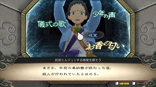 画像ギャラリー No.042のサムネイル画像 / ［プレイレポート］「逆転裁判456 王泥喜セレクション」では，絶体絶命から逆転するカタルシスに溢れた3本を一気に楽しめる