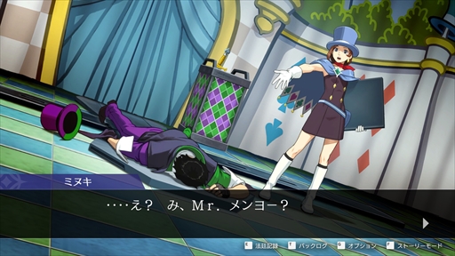 画像ギャラリー No.044のサムネイル画像 / ［プレイレポート］「逆転裁判456 王泥喜セレクション」では，絶体絶命から逆転するカタルシスに溢れた3本を一気に楽しめる