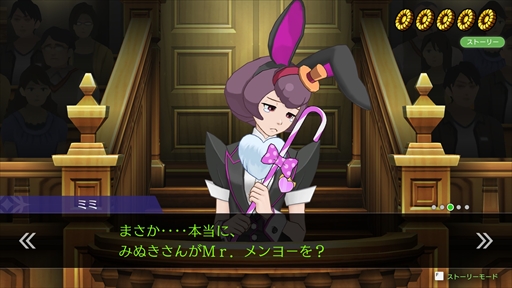 画像ギャラリー No.045のサムネイル画像 / ［プレイレポート］「逆転裁判456 王泥喜セレクション」では，絶体絶命から逆転するカタルシスに溢れた3本を一気に楽しめる
