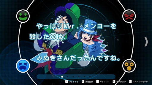 画像ギャラリー No.046のサムネイル画像 / ［プレイレポート］「逆転裁判456 王泥喜セレクション」では，絶体絶命から逆転するカタルシスに溢れた3本を一気に楽しめる