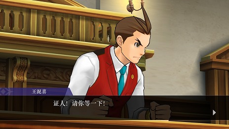 画像ギャラリー No.007のサムネイル画像 / 「逆転裁判456 王泥喜セレクション」本日発売。グラフィックスのフルHD化に加え，タイトルランチャーなど新機能を搭載した決定版