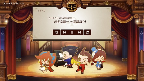 画像ギャラリー No.013のサムネイル画像 / 「逆転裁判456 王泥喜セレクション」本日発売。グラフィックスのフルHD化に加え，タイトルランチャーなど新機能を搭載した決定版