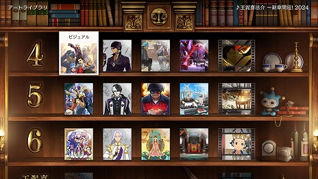 画像ギャラリー No.014のサムネイル画像 / 「逆転裁判456 王泥喜セレクション」本日発売。グラフィックスのフルHD化に加え，タイトルランチャーなど新機能を搭載した決定版