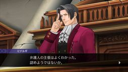 逆転裁判456 王泥喜セレクション