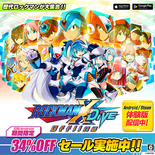 画像ギャラリー No.001のサムネイル画像 / 「ロックマンX DiVE オフライン」,34%オフで初セール。体験版の配信もSteamとAndroidでスタート