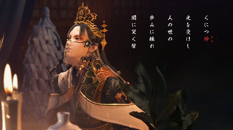 画像ギャラリー No.016のサムネイル画像 / カプコンの新規タイトル「Kunitsu-Gami: Path of the Goddess」はPC，PS5，Xboxで展開。魑魅魍魎と人々の伝承絵巻が紡がれる