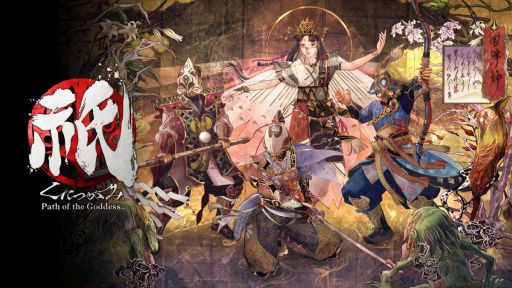 画像ギャラリー No.001のサムネイル画像 / カプコン新作タイトルの国内正式名称は「祇：Path of the Goddess」に。最新情報は3月7日と8日に発表予定