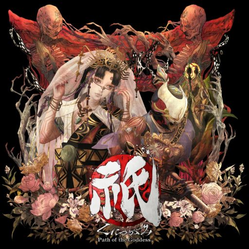 画像ギャラリー No.002のサムネイル画像 / カプコン新作タイトルの国内正式名称は「祇：Path of the Goddess」に。最新情報は3月7日と8日に発表予定