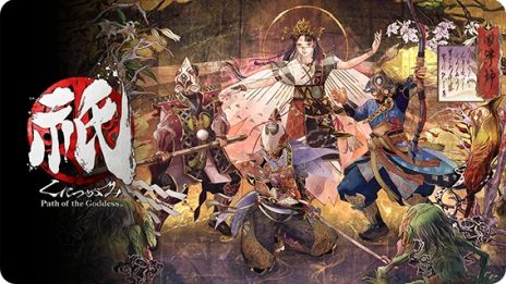 画像ギャラリー No.004のサムネイル画像 / カプコン新作タイトルの国内正式名称は「祇：Path of the Goddess」に。最新情報は3月7日と8日に発表予定