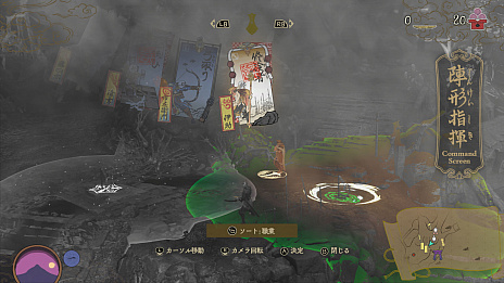 画像ギャラリー No.021のサムネイル画像 / 「祇：Path of the Goddess」のゲームプレイ動画が公開に。主人公・宗が繰り出す奥義や村人の職業などを紹介