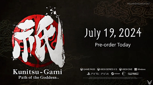 画像ギャラリー No.001のサムネイル画像 / 「祇:Path of the Goddess」の発売日が7月19日に決定。アクションとストラテジーが融合したカプコンの新作
