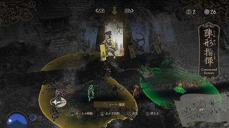 画像ギャラリー No.011のサムネイル画像 / 「祇:Path of the Goddess」の発売日が7月19日に決定。アクションとストラテジーが融合したカプコンの新作