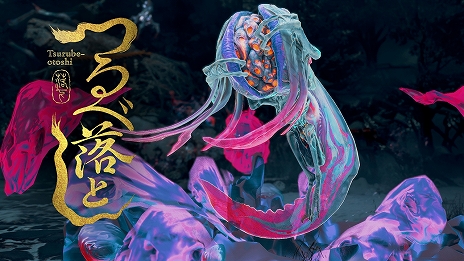 画像ギャラリー No.023のサムネイル画像 / 「祇:Path of the Goddess」の発売日が7月19日に決定。アクションとストラテジーが融合したカプコンの新作