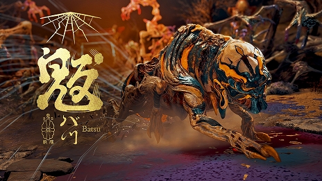 画像ギャラリー No.024のサムネイル画像 / 「祇:Path of the Goddess」の発売日が7月19日に決定。アクションとストラテジーが融合したカプコンの新作