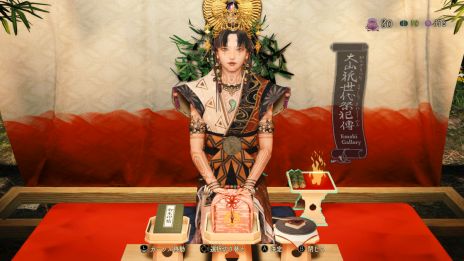 画像ギャラリー No.007のサムネイル画像 / 神楽戦略活劇「祇：Path of the Goddess」，穢れ祓いの準備を行える「拠点」の情報を公開。2つの職業も明らかに