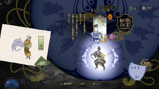 画像ギャラリー No.007のサムネイル画像 / 「祇:Path of the Goddess」メディア向け試遊会レポート。アクションとストラテジーが融合したシステムで,不気味な妖怪と戦う意欲作