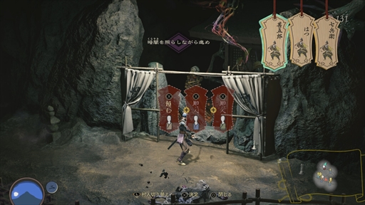 画像ギャラリー No.013のサムネイル画像 / 「祇:Path of the Goddess」メディア向け試遊会レポート。アクションとストラテジーが融合したシステムで,不気味な妖怪と戦う意欲作
