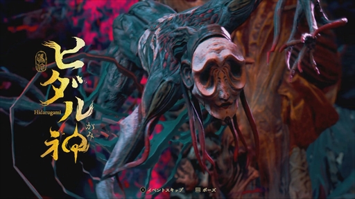 画像ギャラリー No.024のサムネイル画像 / 「祇:Path of the Goddess」メディア向け試遊会レポート。アクションとストラテジーが融合したシステムで,不気味な妖怪と戦う意欲作