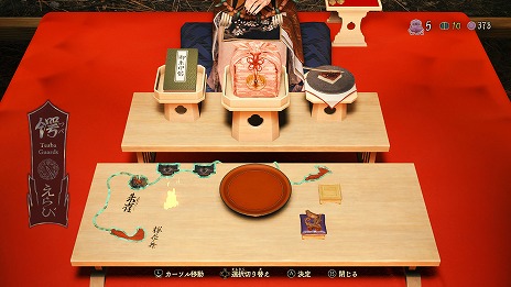 画像ギャラリー No.021のサムネイル画像 / 「祇：Path of the Goddess」体験版を配信開始。アマテラス衣装などが手に入る「大神」とのコラボミッションも本日スタート
