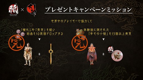 画像ギャラリー No.026のサムネイル画像 / 「祇：Path of the Goddess」主題歌「Kunitsu-Gami」を収録した最新トレイラーを公開。歌唱を担当したermhoiさんらのコメントを紹介
