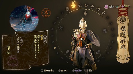 画像ギャラリー No.022のサムネイル画像 / 神楽戦略活劇「祇：Path of the Goddess」本日発売。アキ・ローゼンタールさんや弟者さんらによる実況動画を7月20日から順次配信