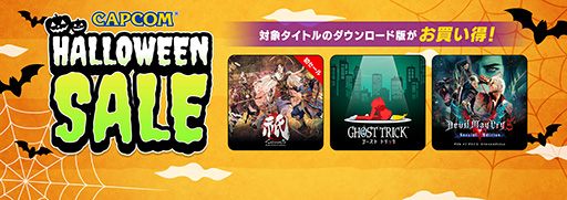 画像ギャラリー No.001のサムネイル画像 / 「祇(くにつがみ):Path of the Goddess」がセールに初登場。「CAPCOM HALLOWEEN SALE」開催中