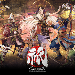 画像ギャラリー No.007のサムネイル画像 / 「祇(くにつがみ):Path of the Goddess」がセールに初登場。「CAPCOM HALLOWEEN SALE」開催中