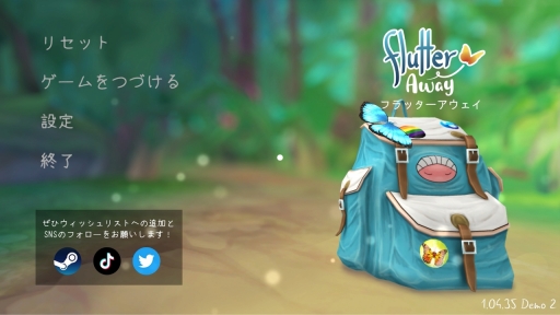 画像ギャラリー No.001のサムネイル画像 / かわいいカピバラ！　めずらしいちょうちょ！　「フラッターアウェイ」で，アマゾン熱帯雨林での癒しの旅を満喫