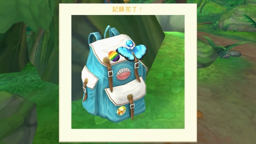 画像ギャラリー No.005のサムネイル画像 / かわいいカピバラ！　めずらしいちょうちょ！　「フラッターアウェイ」で，アマゾン熱帯雨林での癒しの旅を満喫