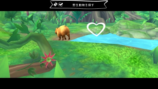 画像ギャラリー No.011のサムネイル画像 / かわいいカピバラ！　めずらしいちょうちょ！　「フラッターアウェイ」で，アマゾン熱帯雨林での癒しの旅を満喫