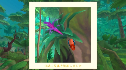 画像ギャラリー No.014のサムネイル画像 / かわいいカピバラ！　めずらしいちょうちょ！　「フラッターアウェイ」で，アマゾン熱帯雨林での癒しの旅を満喫