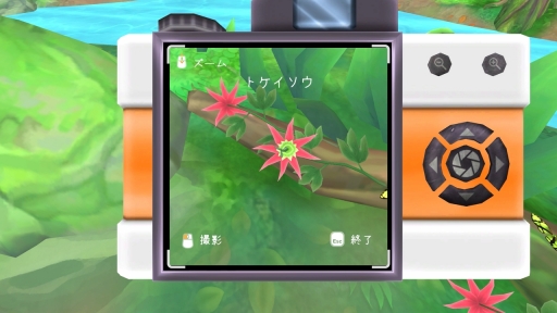 画像ギャラリー No.016のサムネイル画像 / かわいいカピバラ！　めずらしいちょうちょ！　「フラッターアウェイ」で，アマゾン熱帯雨林での癒しの旅を満喫