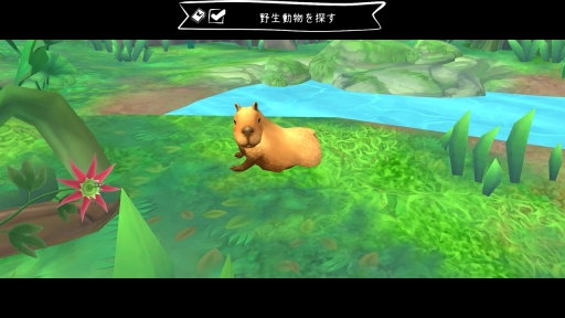 画像ギャラリー No.024のサムネイル画像 / かわいいカピバラ！　めずらしいちょうちょ！　「フラッターアウェイ」で，アマゾン熱帯雨林での癒しの旅を満喫