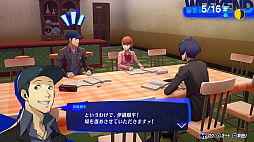 画像ギャラリー No.010のサムネイル画像 / 「ペルソナ3 リロード」,PS5/PS4/Steamも発売決定。6月15日には“一夜限りのスペシャルTVCM”が放送に