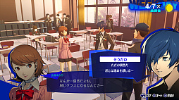 画像ギャラリー No.014のサムネイル画像 / 「ペルソナ3 リロード」,PS5/PS4/Steamも発売決定。6月15日には“一夜限りのスペシャルTVCM”が放送に