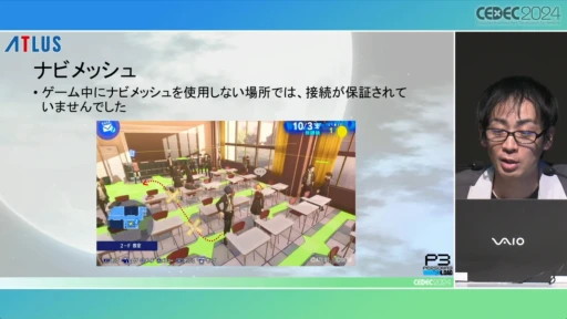 画像ギャラリー No.014のサムネイル画像 / P3RのQAを支えた自動プレイシステムの秘密とは。「ペルソナ3 リロードでの自動プレイの実装と運用」をレポート［CEDEC 2024］
