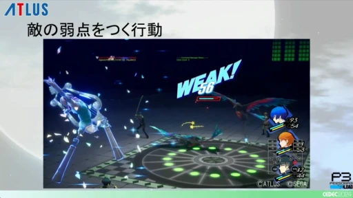 画像ギャラリー No.017のサムネイル画像 / P3RのQAを支えた自動プレイシステムの秘密とは。「ペルソナ3 リロードでの自動プレイの実装と運用」をレポート［CEDEC 2024］